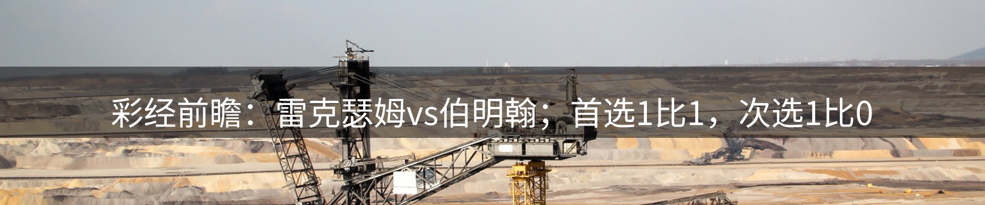 内页banner