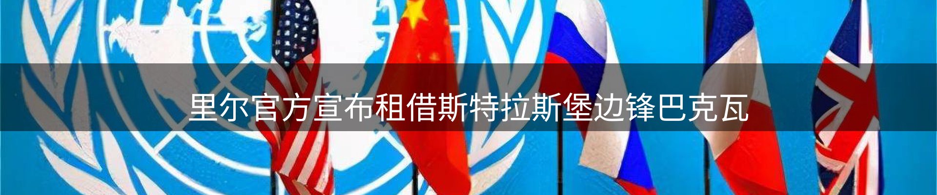 内页banner